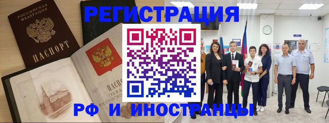 прописка поиск в Тырныаузе